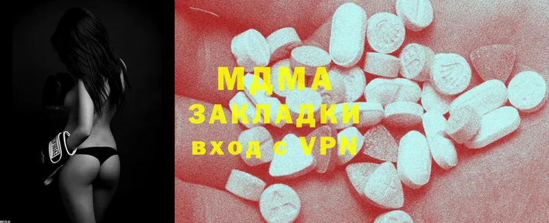 МДМА crystal  Ардатов 